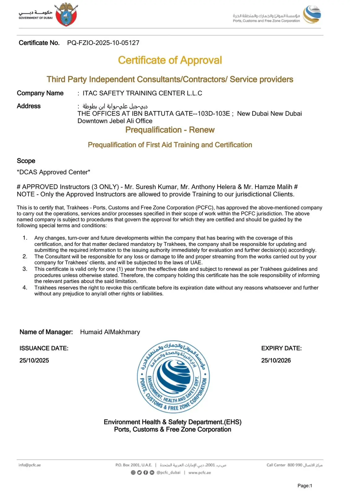 Trakhees Approved - First Aid Training