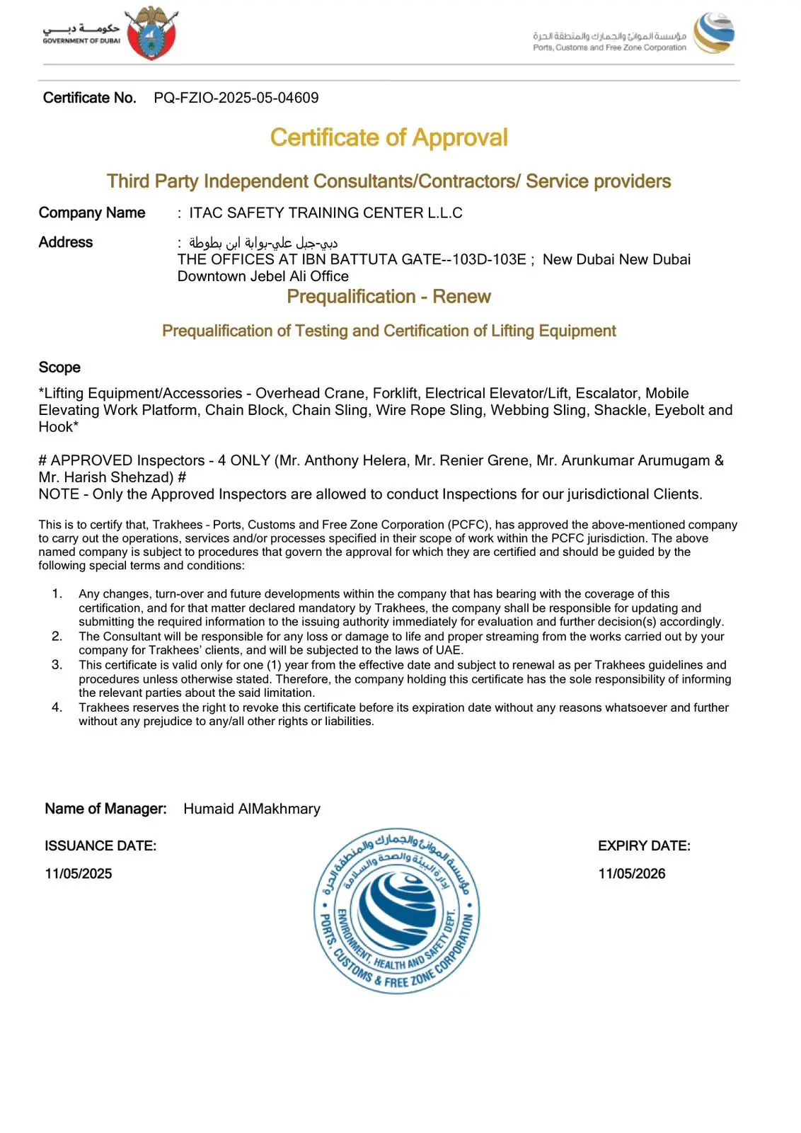 Trakhees Approved Lifting Equipment